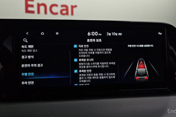 2023 Hyundai Palisade с пробегом 46 997 км