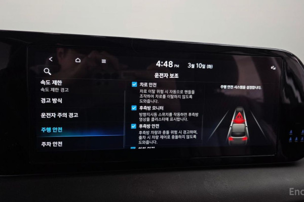 2023 Hyundai Palisade с пробегом 50 241 км