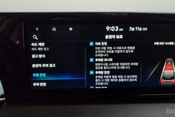 2023 Hyundai Palisade с пробегом 68 171 км