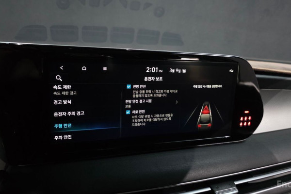 2023 Hyundai Palisade с пробегом 97 898 км