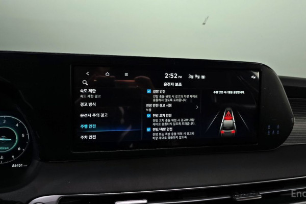 2023 Hyundai Palisade с пробегом 86 451 км