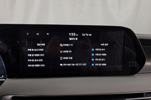 2023 Hyundai Palisade с пробегом 57 296 км