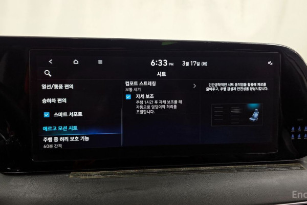 2023 Hyundai Palisade с пробегом 48 348 км