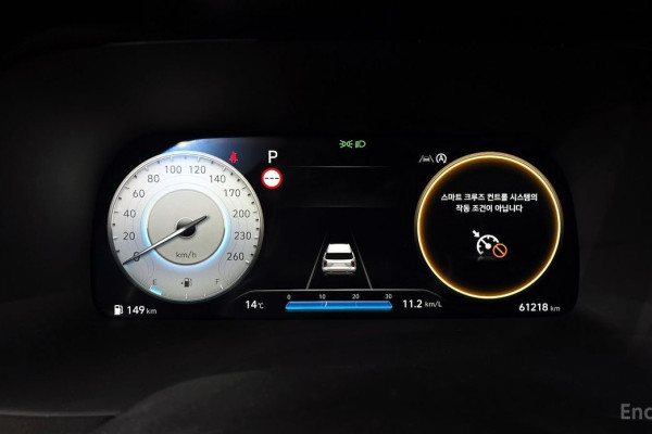 2023 Hyundai Palisade с пробегом 61 218 км