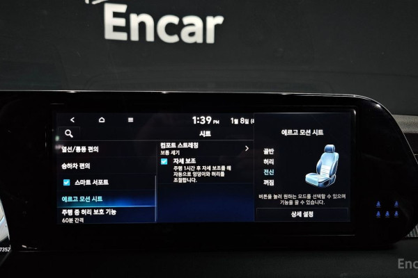 2023 Hyundai Palisade с пробегом 47 352 км