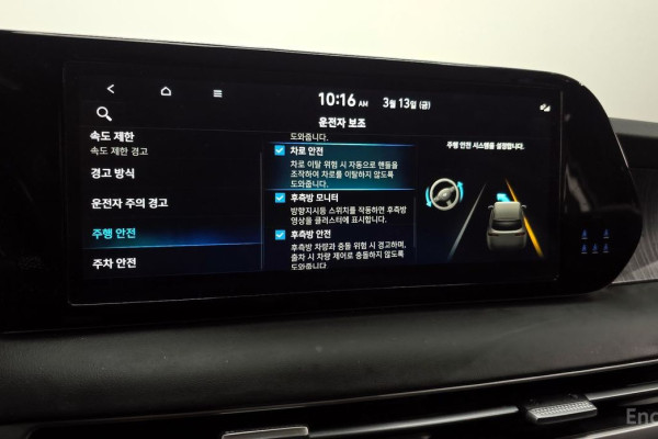 2024 Hyundai Palisade с пробегом 72 123 км