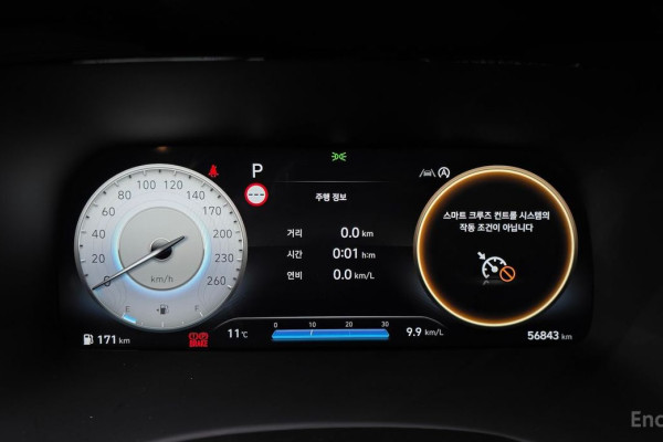 2024 Hyundai Palisade с пробегом 56 843 км