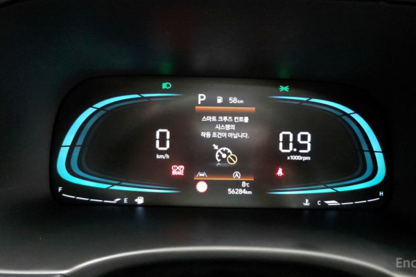 2023 Hyundai Palisade с пробегом 56 284 км