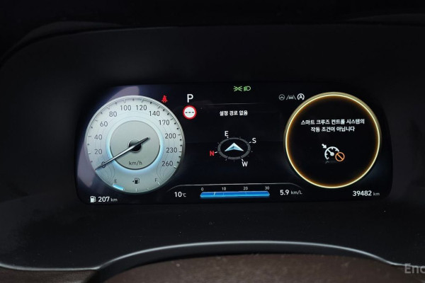 2023 Hyundai Palisade с пробегом 39 482 км