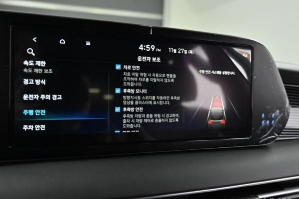 2023 Hyundai Palisade с пробегом 44 321 км