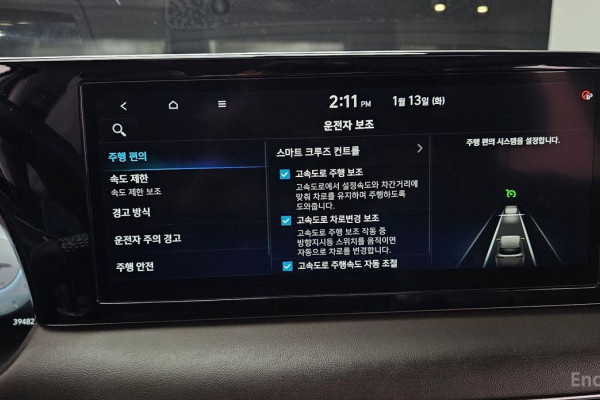 2023 Hyundai Palisade с пробегом 39 482 км