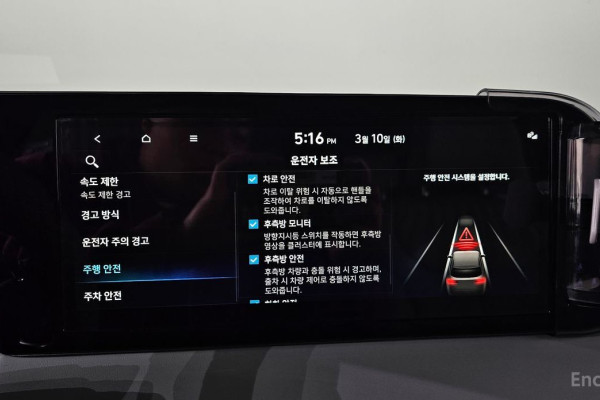 2024 Hyundai Palisade с пробегом 30 651 км