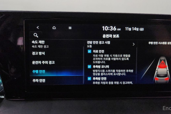 2023 Hyundai Palisade с пробегом 59 186 км