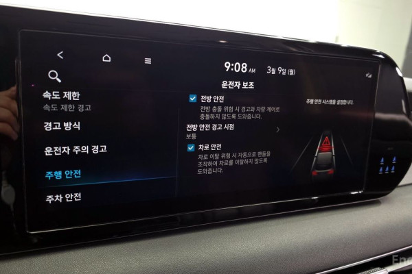 2023 Hyundai Palisade с пробегом 67 886 км