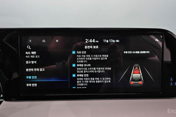 2023 Hyundai Palisade с пробегом 39 974 км