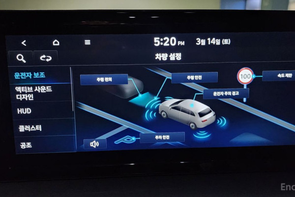 2023 Hyundai Palisade с пробегом 41 005 км