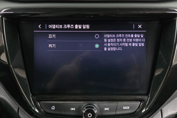 2022 Chevrolet TrailBlazer с пробегом 40 255 км