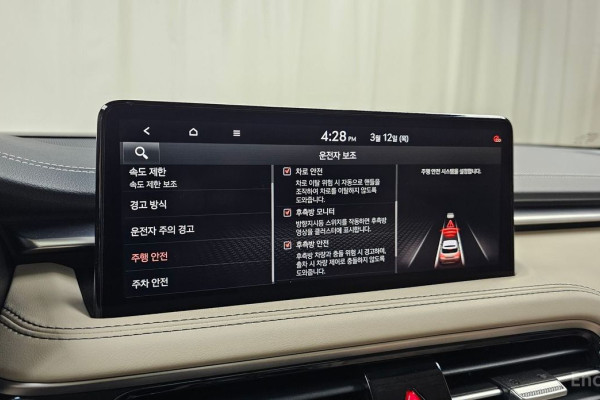 2023 Genesis G70 с пробегом 5 526 км