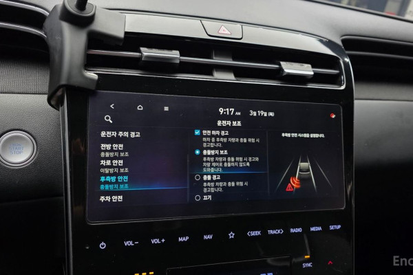 2022 Hyundai Tucson с пробегом 40 133 км