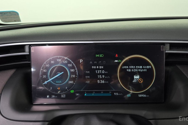 2022 Hyundai Tucson с пробегом 58 907 км