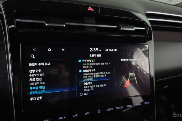 2022 Hyundai Tucson с пробегом 58 907 км