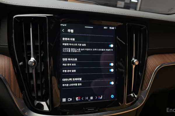 2023 Volvo S60 с пробегом 23 545 км