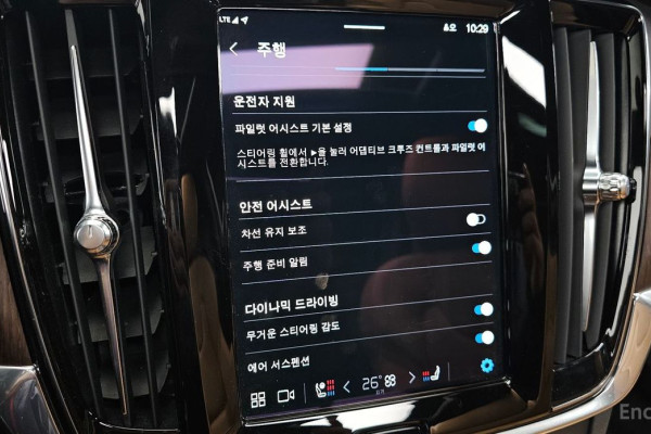 2022 Volvo S90 с пробегом 39 242 км