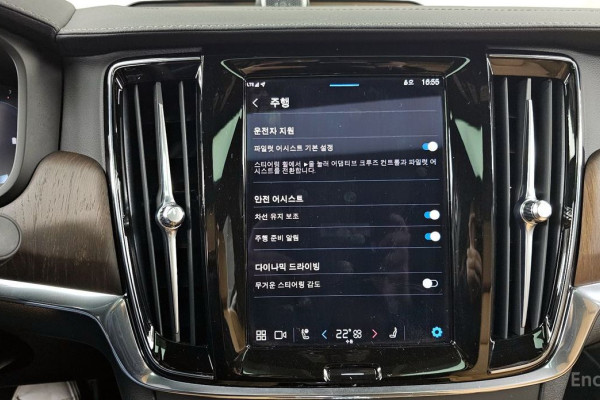 2023 Volvo S90 с пробегом 28 780 км