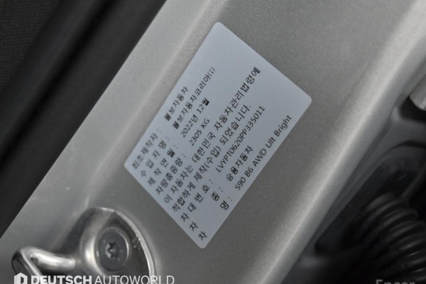 2023 Volvo S90 с пробегом 63 975 км