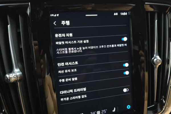 2023 Volvo S90 с пробегом 81 046 км