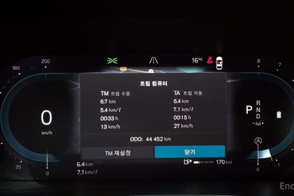 2022 Volvo S90 с пробегом 44 452 км