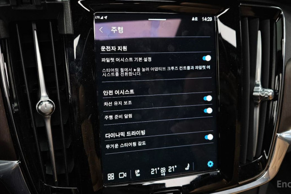 2023 Volvo S90 с пробегом 30 012 км