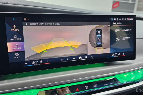 2023 BMW 7 серии с пробегом 20 401 км