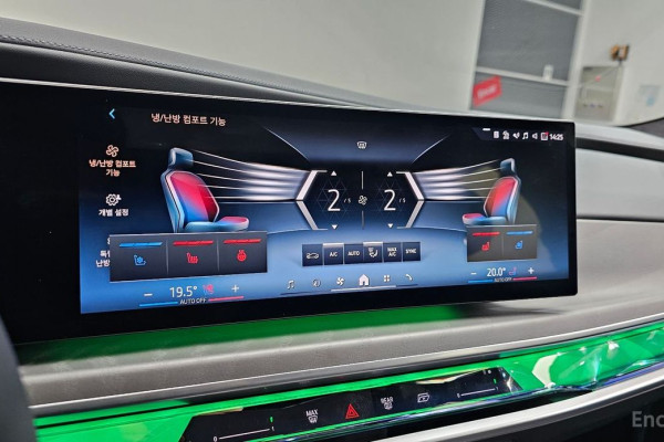 2023 BMW 7 серии с пробегом 20 401 км