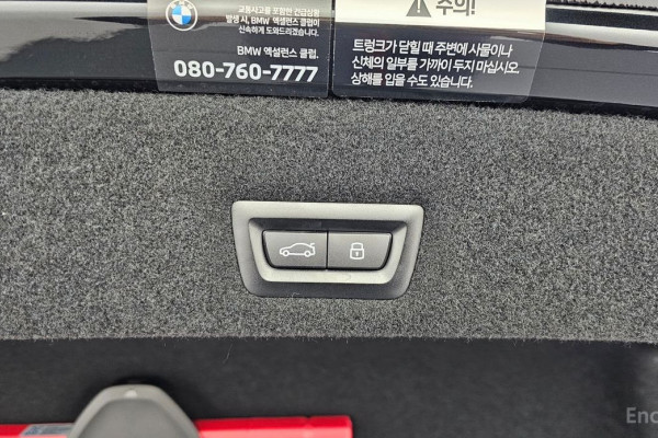 2023 BMW 7 серии с пробегом 20 401 км