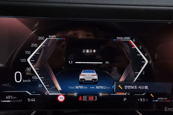 2024 BMW 7 серии с пробегом 36 793 км