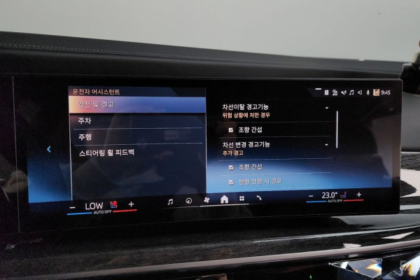 2024 BMW 7 серии с пробегом 36 793 км