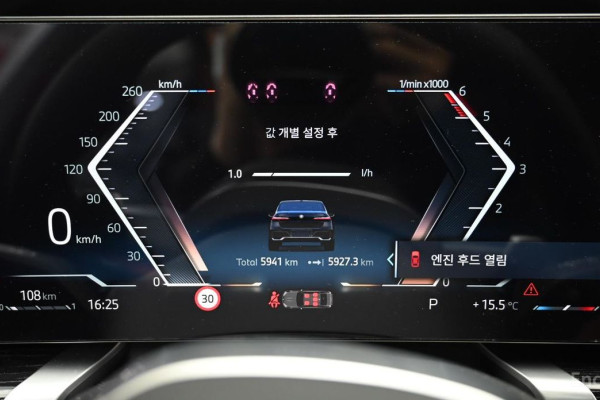 2025 BMW 7 серии с пробегом 5 941 км