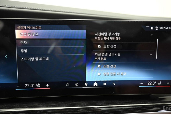 2025 BMW 7 серии с пробегом 5 941 км