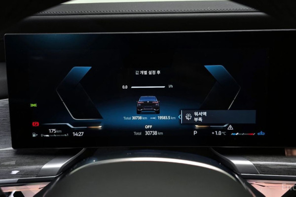 2024 BMW 7 серии с пробегом 30 738 км