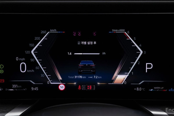 2023 BMW 7 серии с пробегом 31 190 км