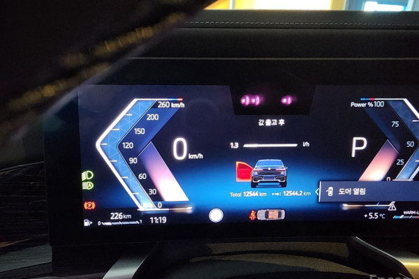 2025 BMW 7 серии с пробегом 12 500 км