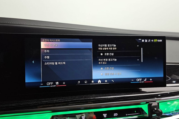 2025 BMW 7 серии с пробегом 9 567 км