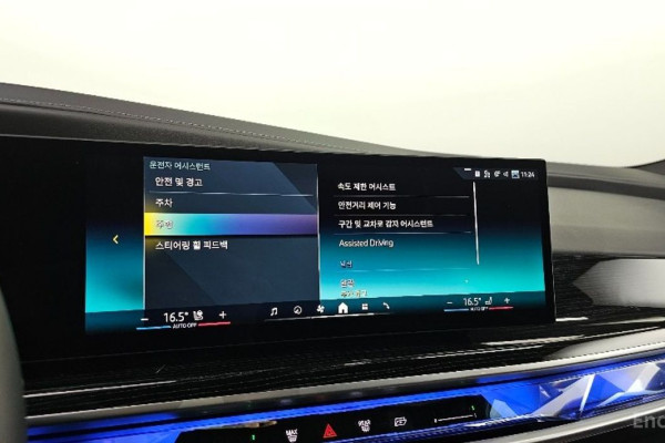 2025 BMW 7 серии с пробегом 17 689 км