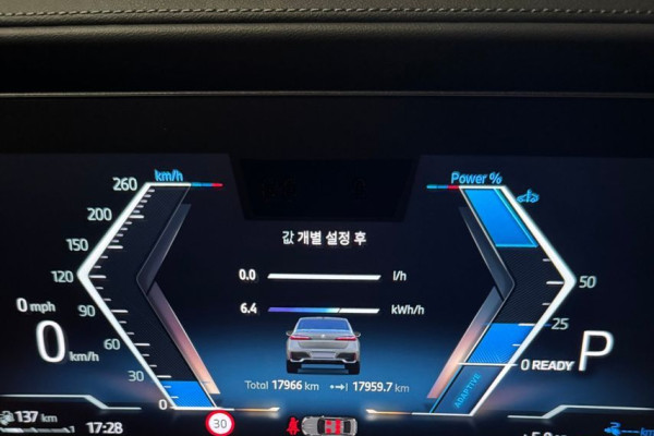 2024 BMW 7 серии с пробегом 19 000 км