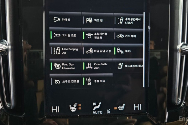 2021 Volvo XC40 с пробегом 31 037 км