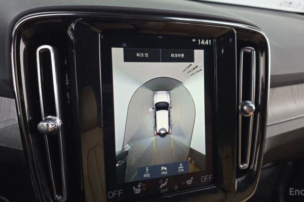 2021 Volvo XC40 с пробегом 32 479 км