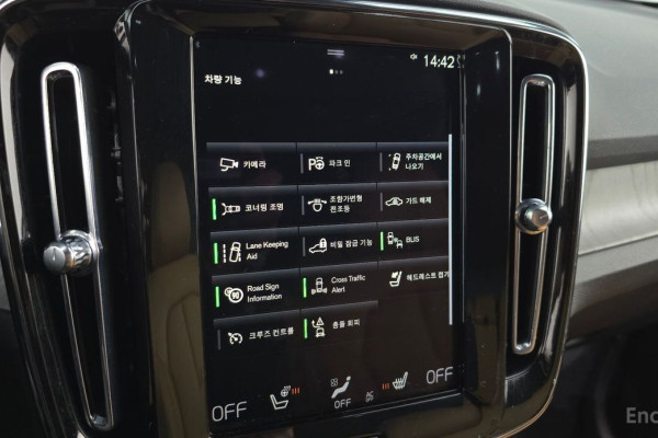 2021 Volvo XC40 с пробегом 32 479 км