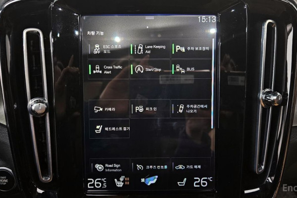 2020 Volvo XC40 с пробегом 50 662 км