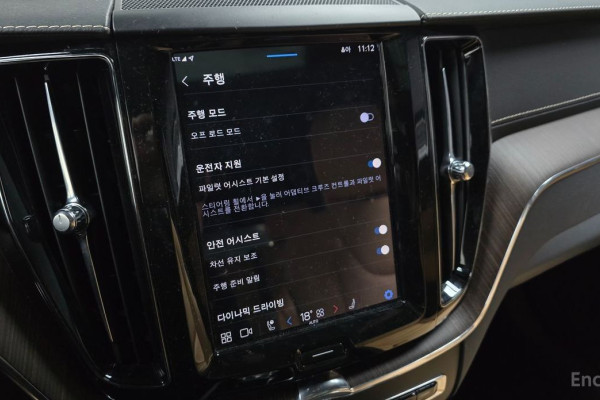 2022 Volvo XC60 с пробегом 45 562 км